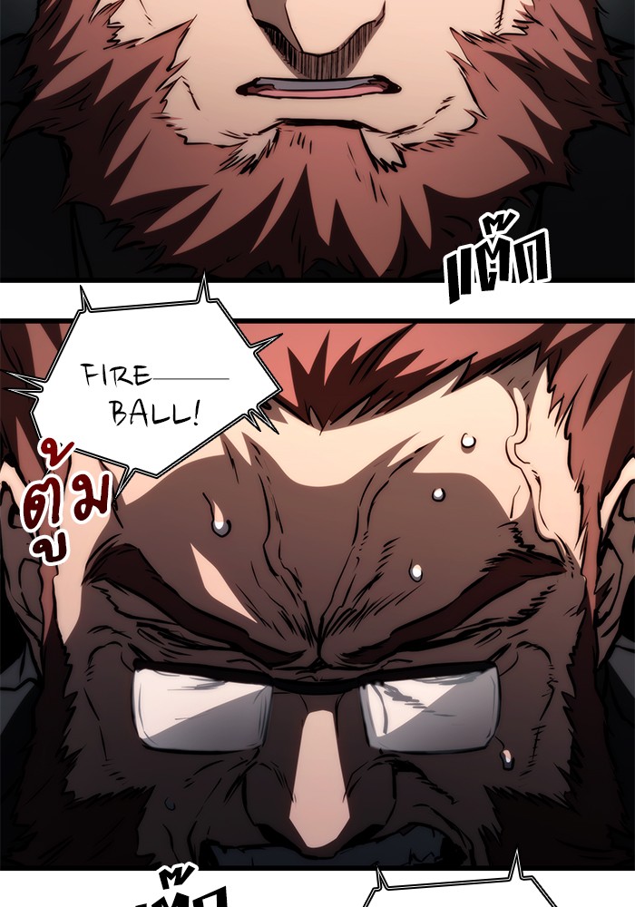 Kill the Dragon 68 (130)