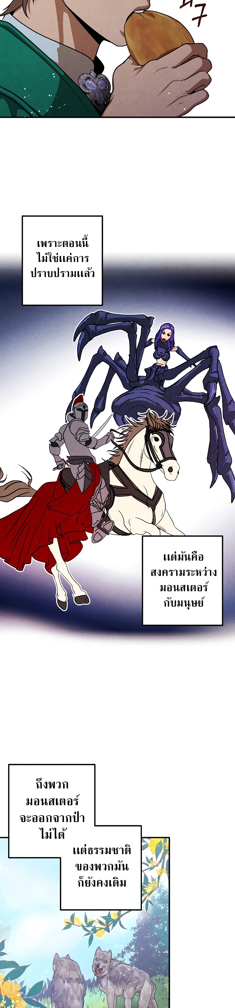 legendary youngest son of the marquis house 81.26