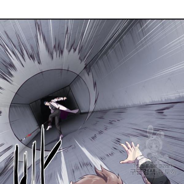 the boy of death 144 041