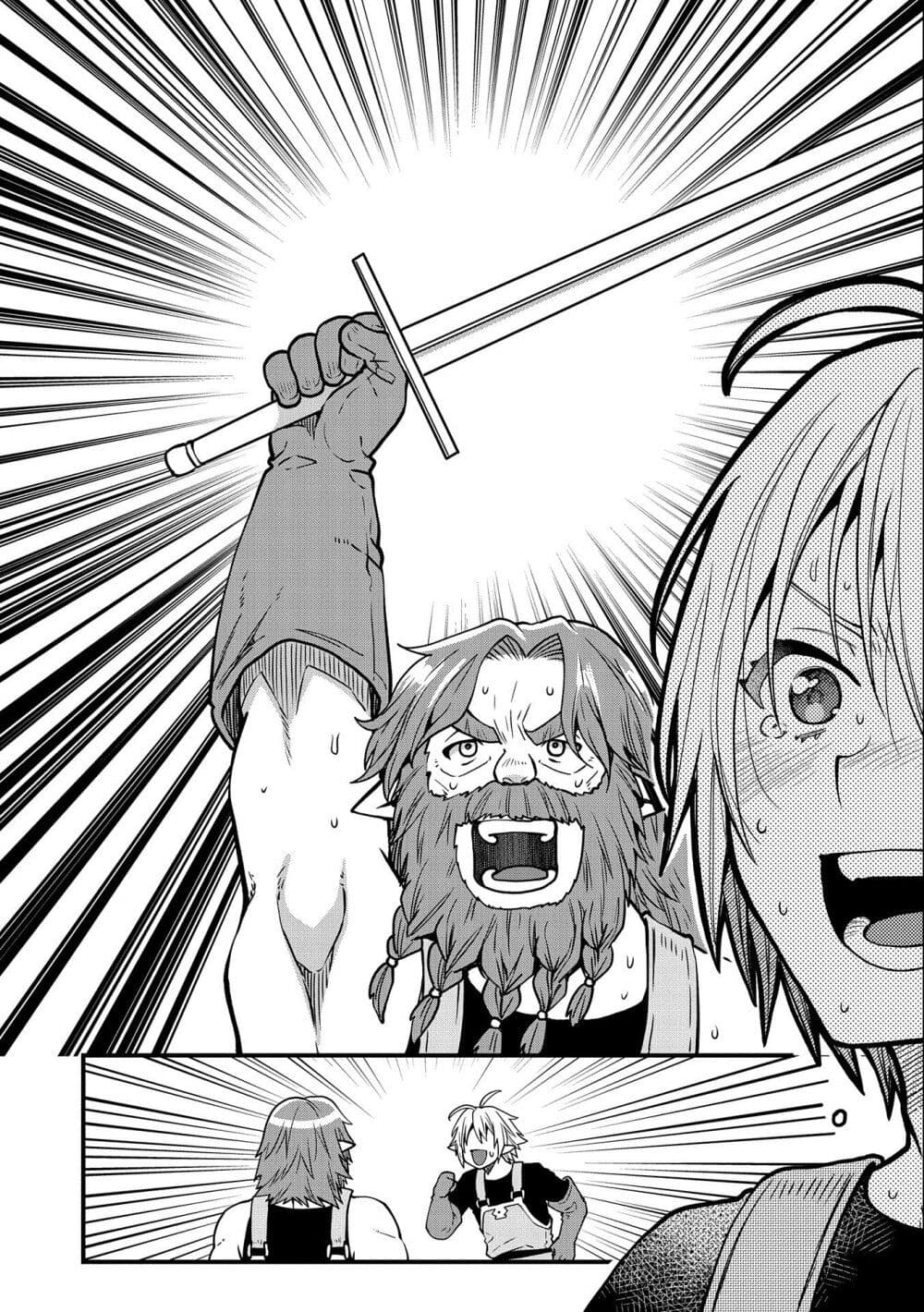 Tensei Shite High Elf ni Narimashitaga, Slow Life wa 120 nen de Akimashita ตอนที่ 16 (25)