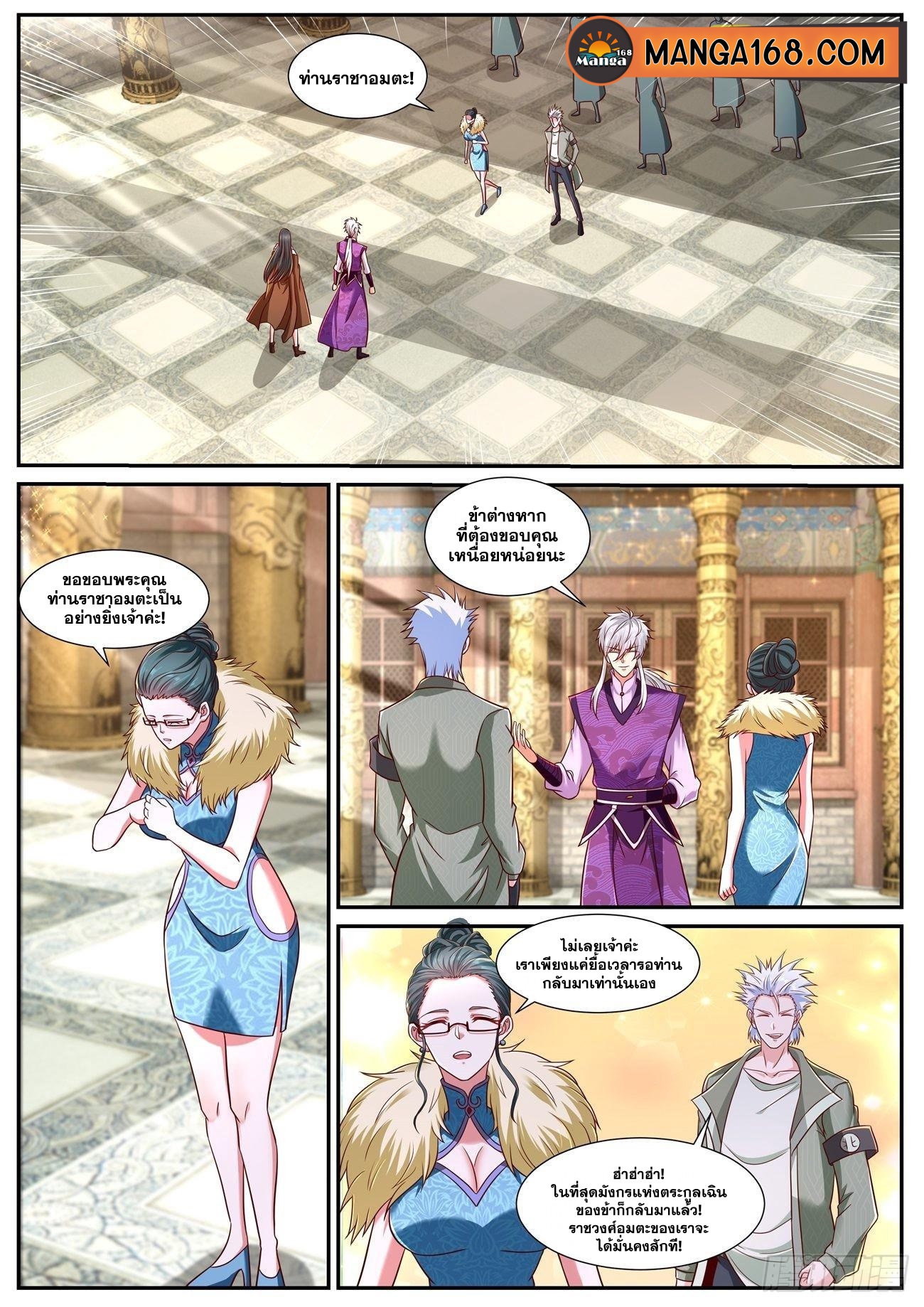 Rebirth Of the Urban Immortal Cultivator ตอนที่771 (4)