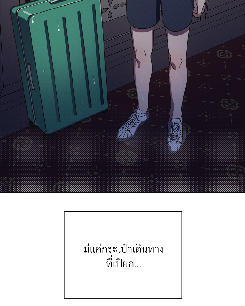 One night mate 1 (43)