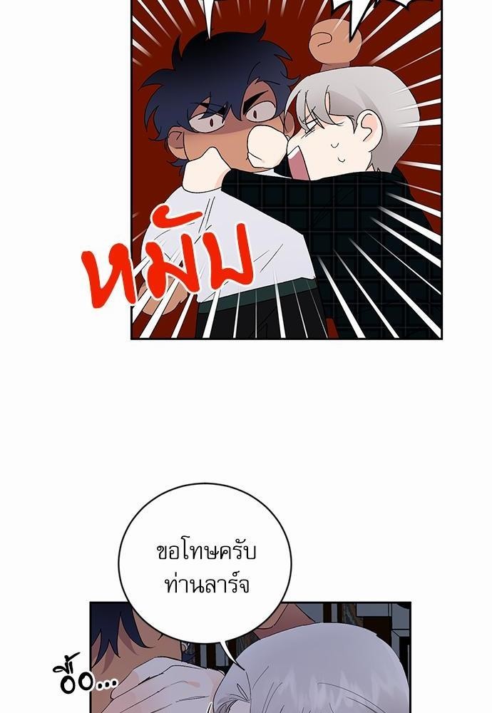เสือขย้ำจันทร์ 14 18