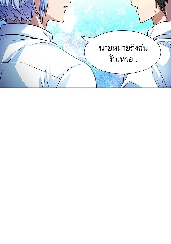 Tower of God 570 (132)
