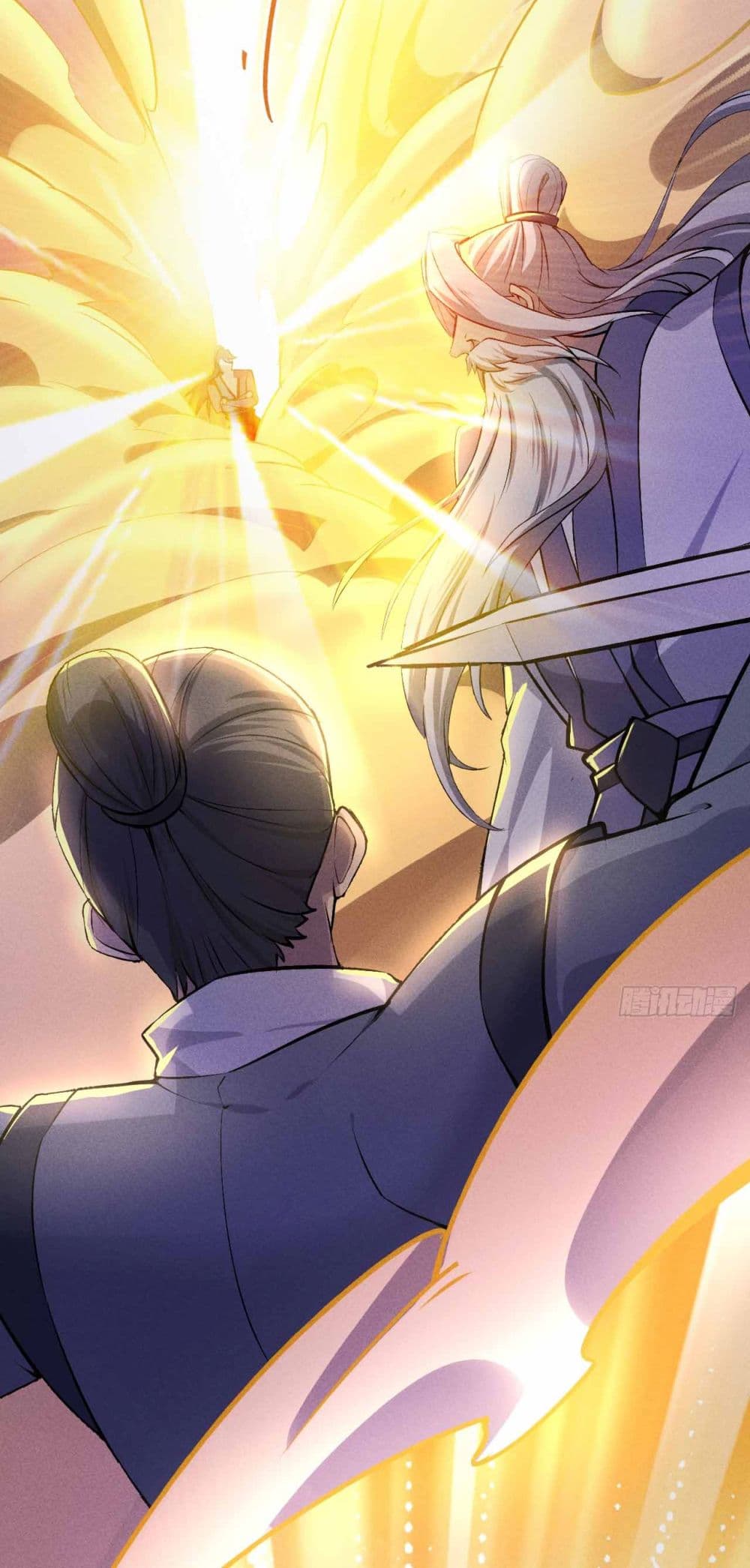 Fellow Taoist, Please Calm Down ตอนที่ 1 (9)