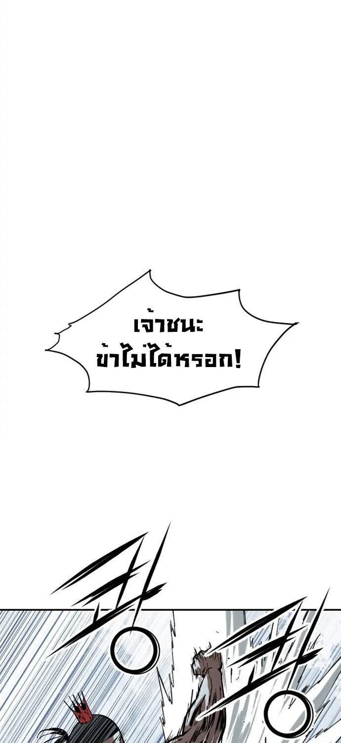 The Greatest In The World 37 (1) 013
