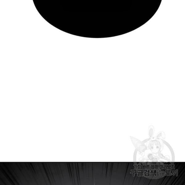 The Boy of Death 137 123