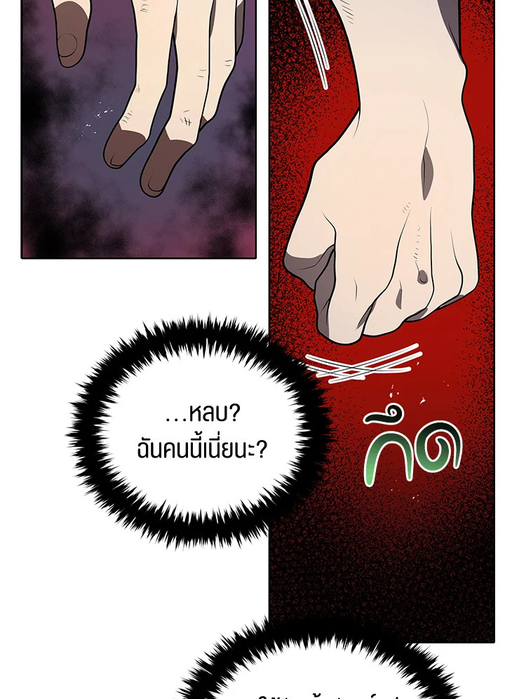 จอมมาร114 088