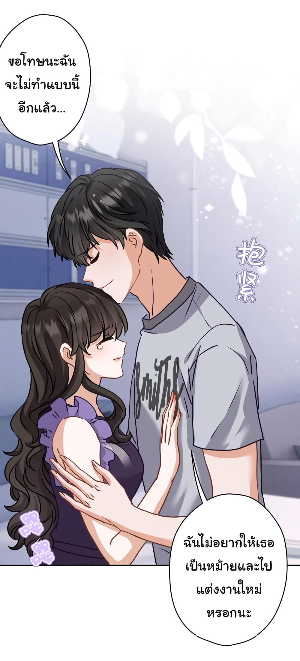 Lu Feng is the Best Son in law 160 07