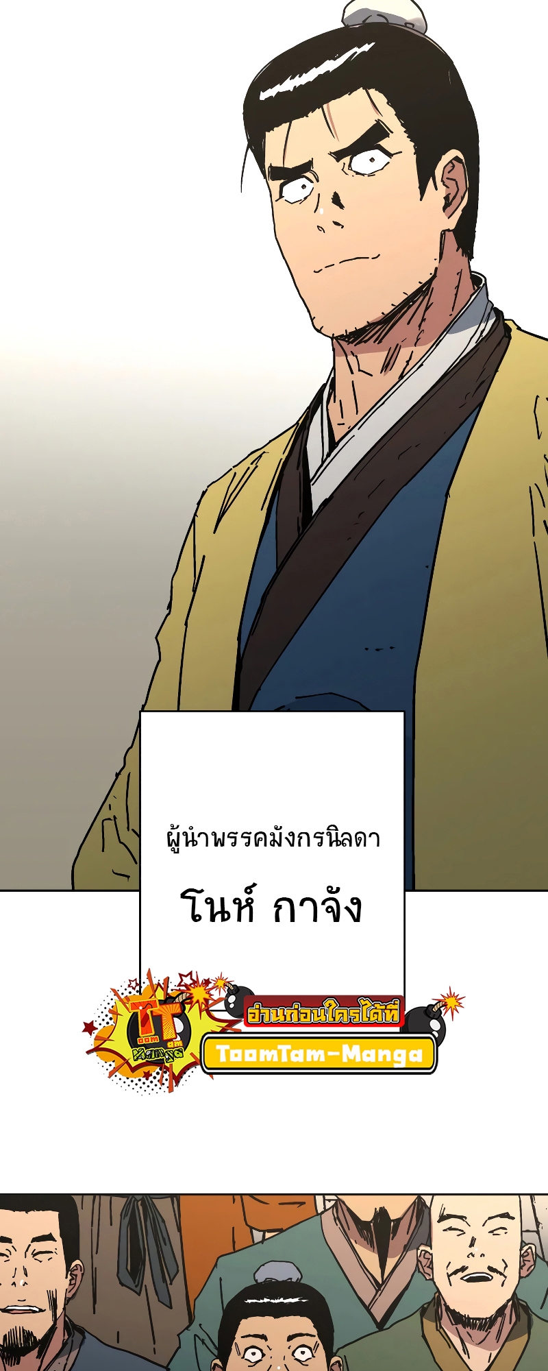 Peerless Dad 253 15 8 25660044