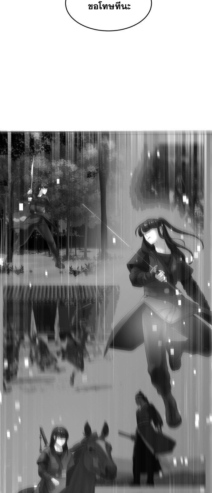 The Boy of Death 122 076