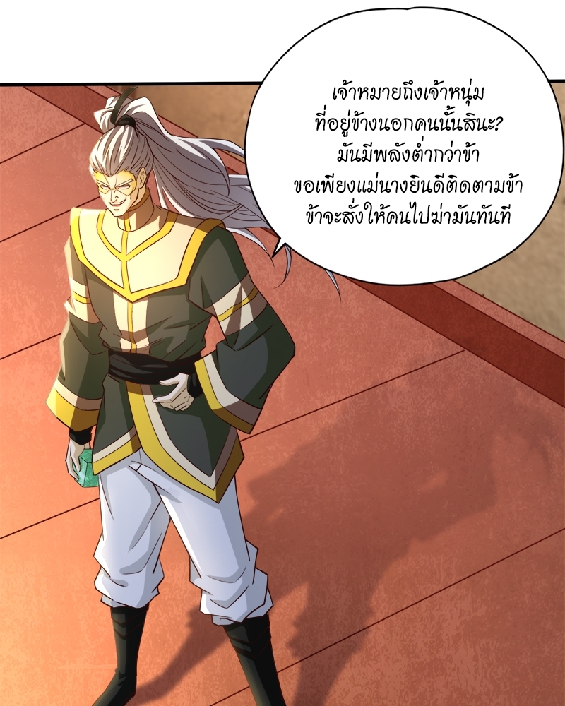 The Time of Rebirth 130 06