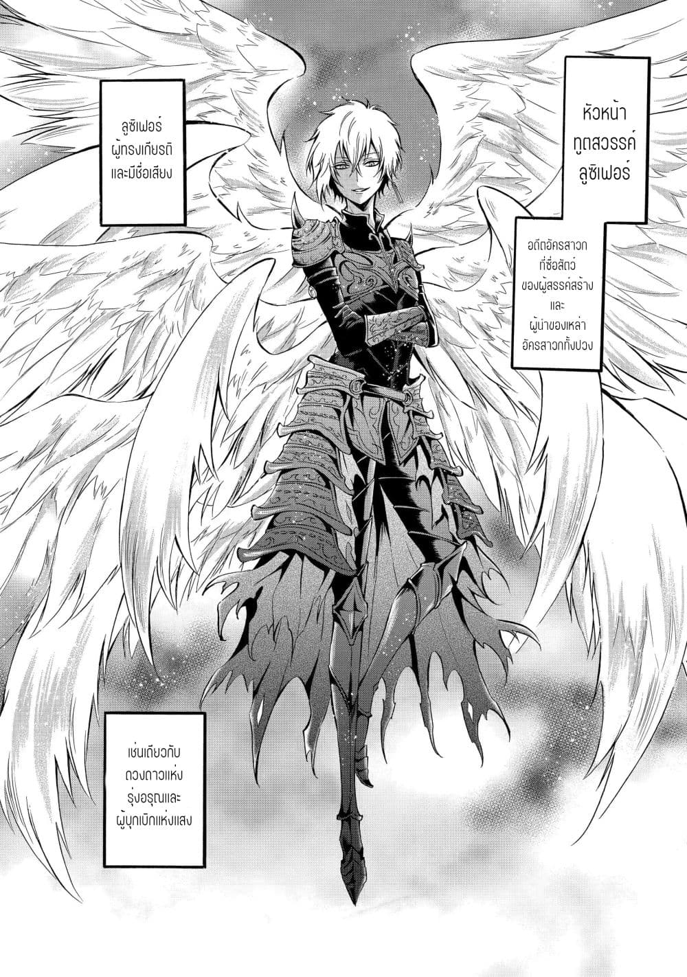 Mahou Shoujo Gakuen no Suketto Kyoushi 10 04