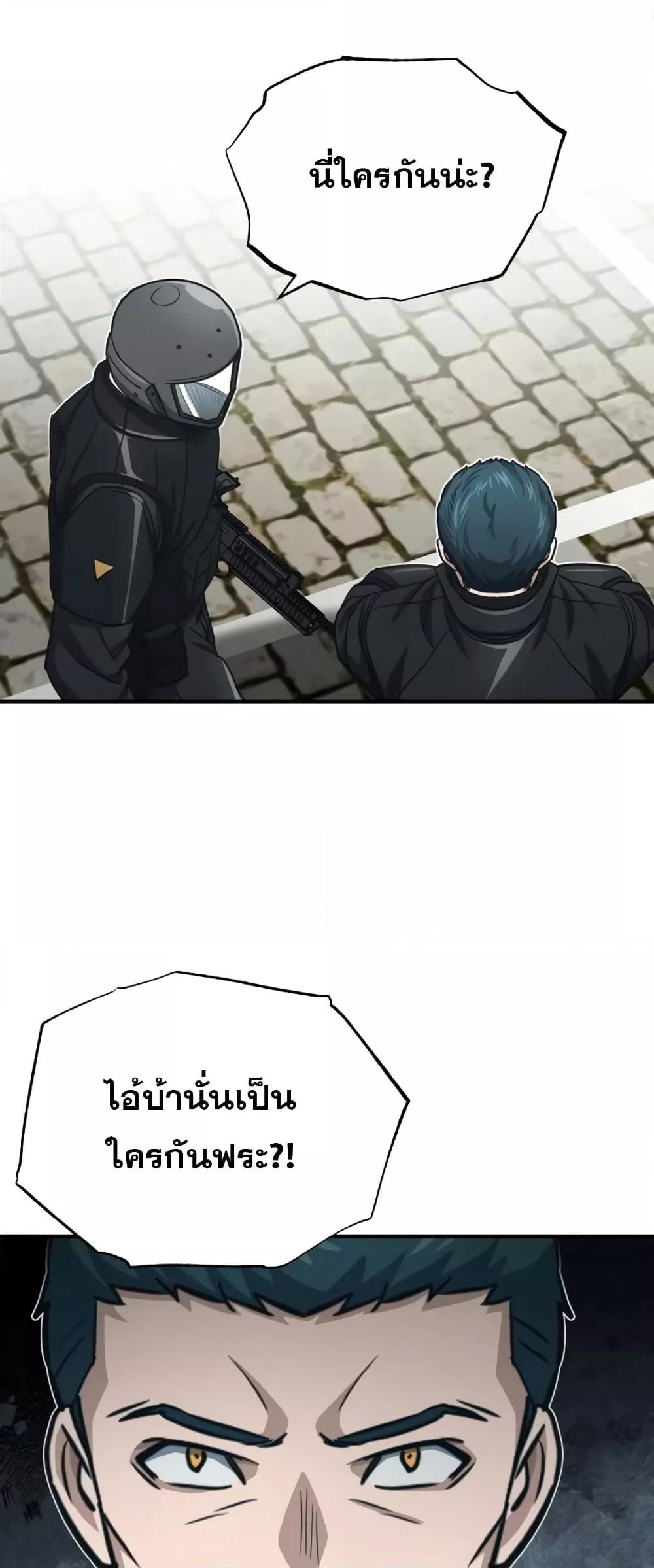 Genius of the Unique Lineage 42 29