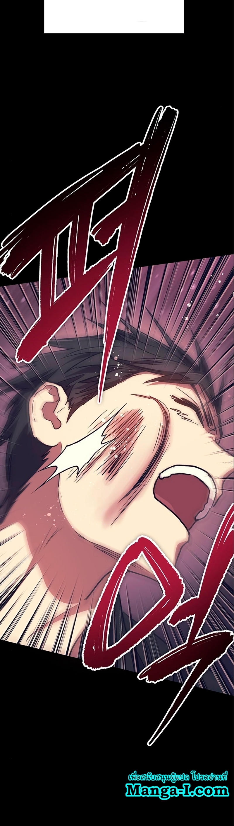 Manhwa Manga I S Class that i rise 105 (25)