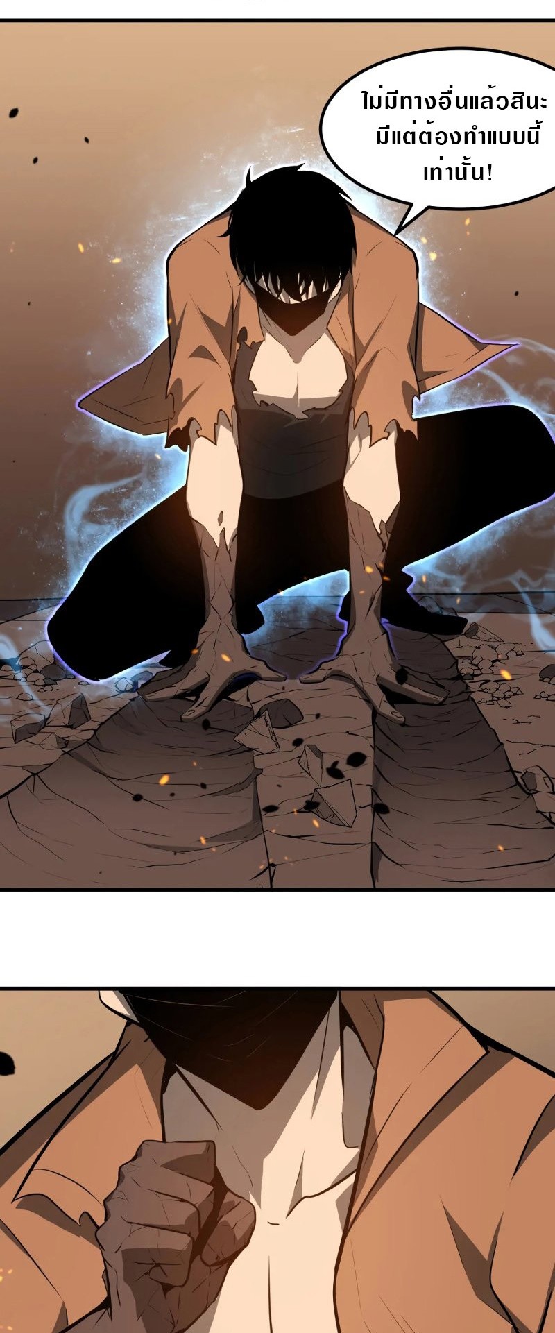 super evolution 58 37