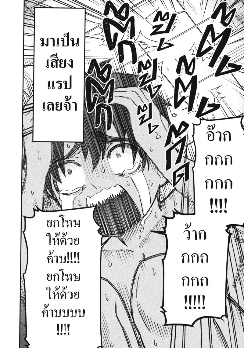 Kimi no koto ga Dai Dai Dai Dai Daisuki na 100 nin no Kanojo 21 (13)