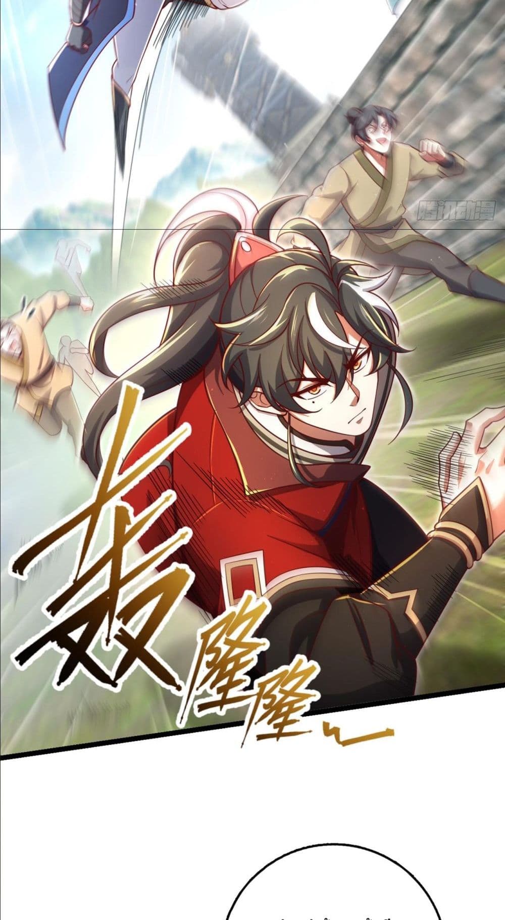 I am the Dragon Emperor ตอนที่ 6 (34)