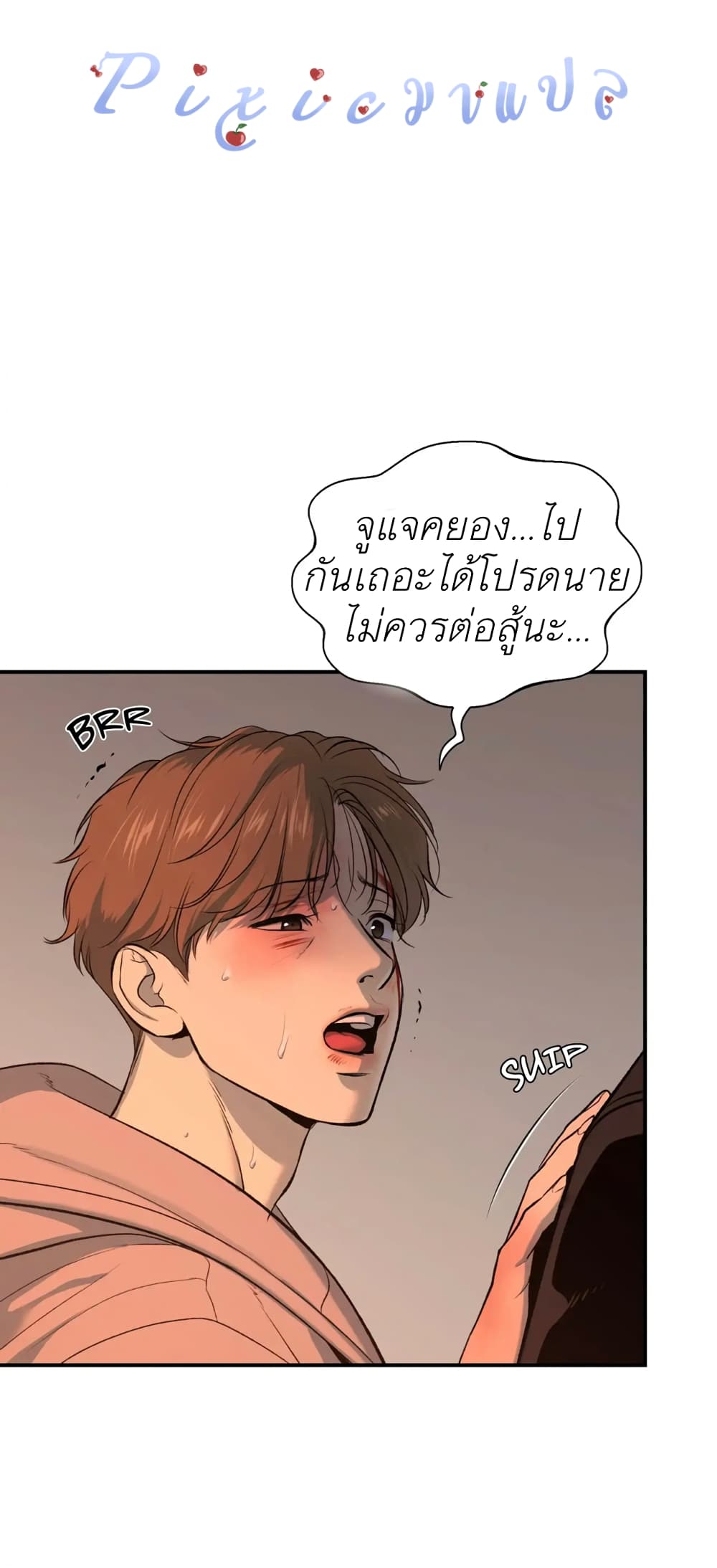 Jinx 17 (33)