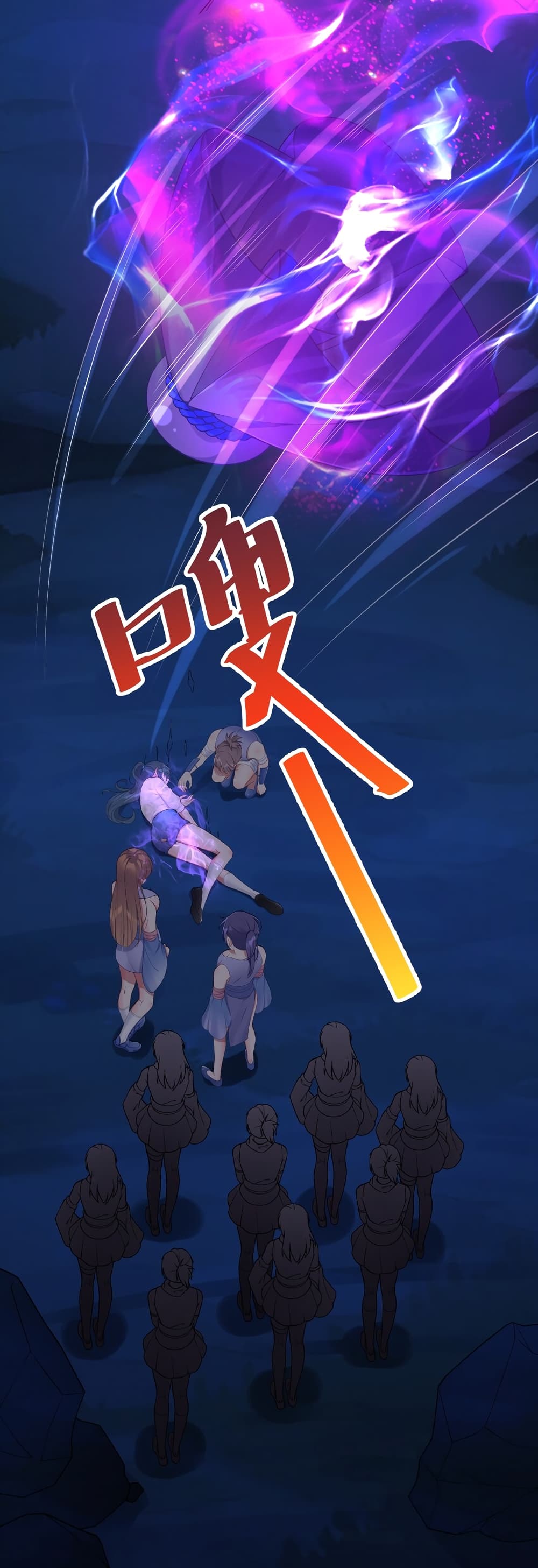 What Happended Why I become to Girl ตอนที่ 118 (23)