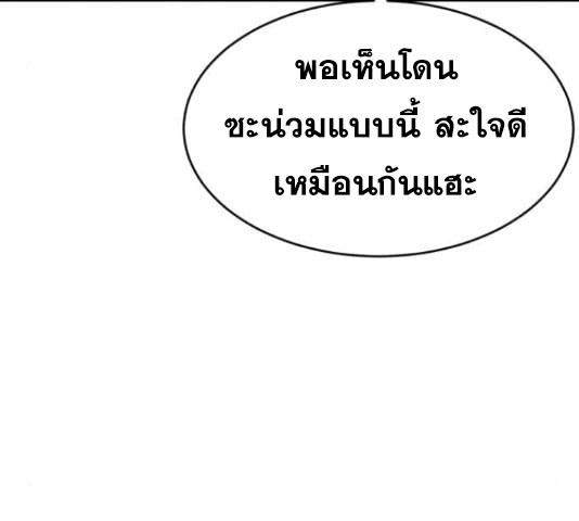 The Boy of Death 131 296