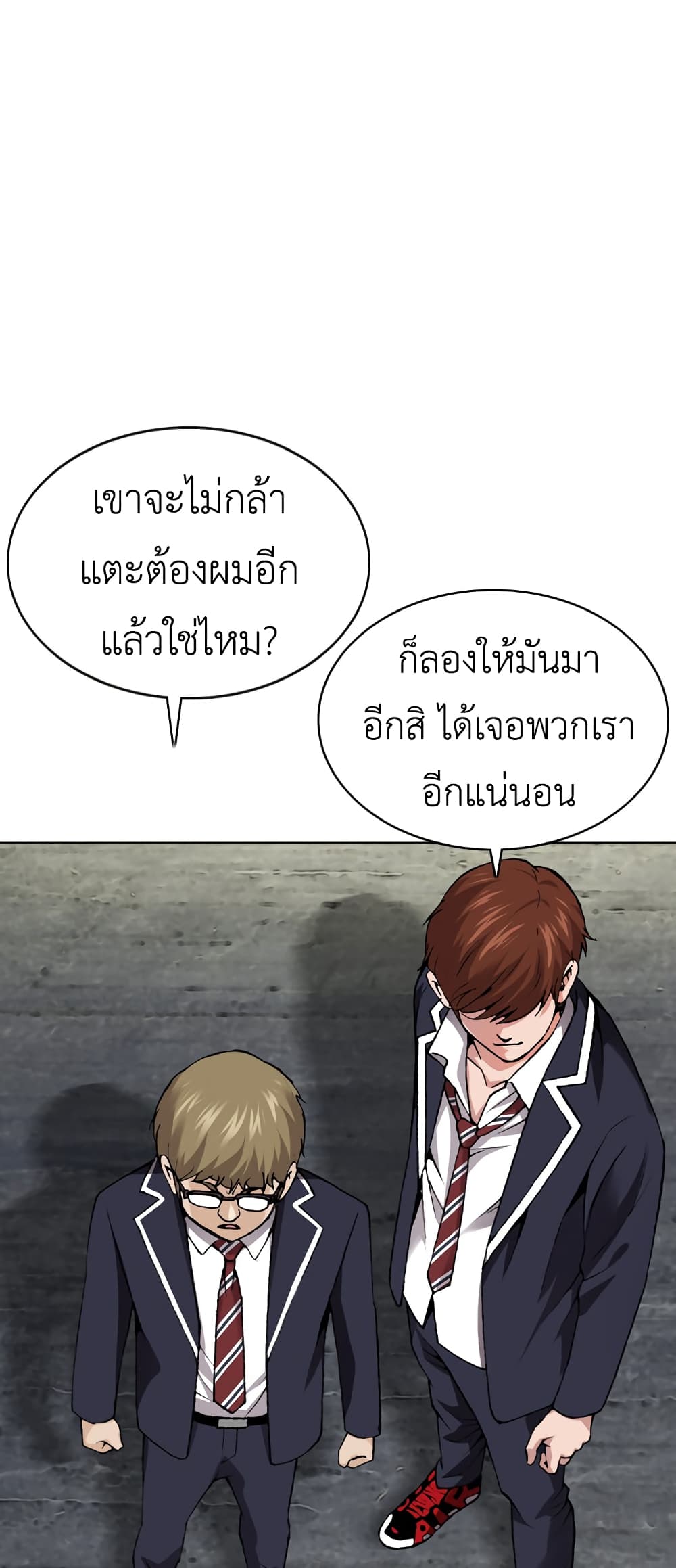 High School Detective Agency ตอนที่ 3 (47)