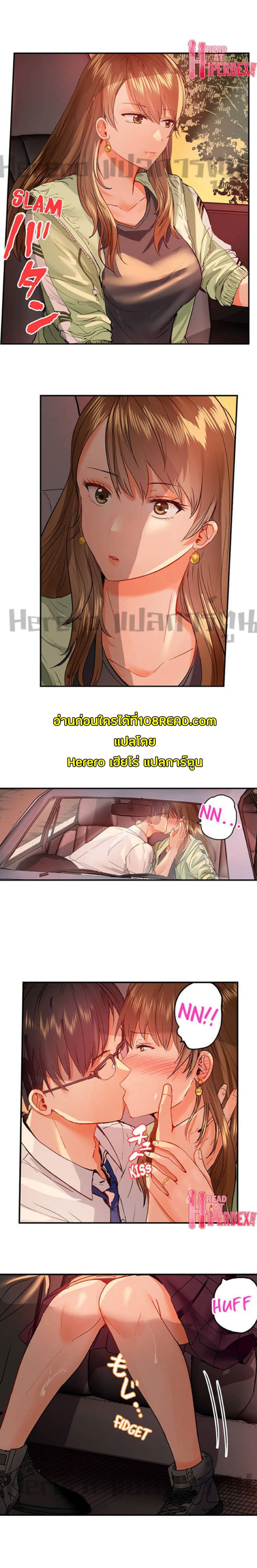 Married Couple Swap ~He’s Better Than My Husband~ 34 10