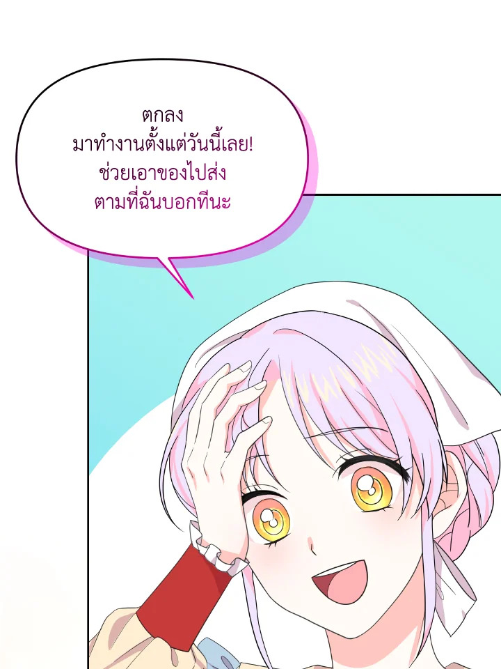 The Returner Lady Opens a Dessert Shop 16 072
