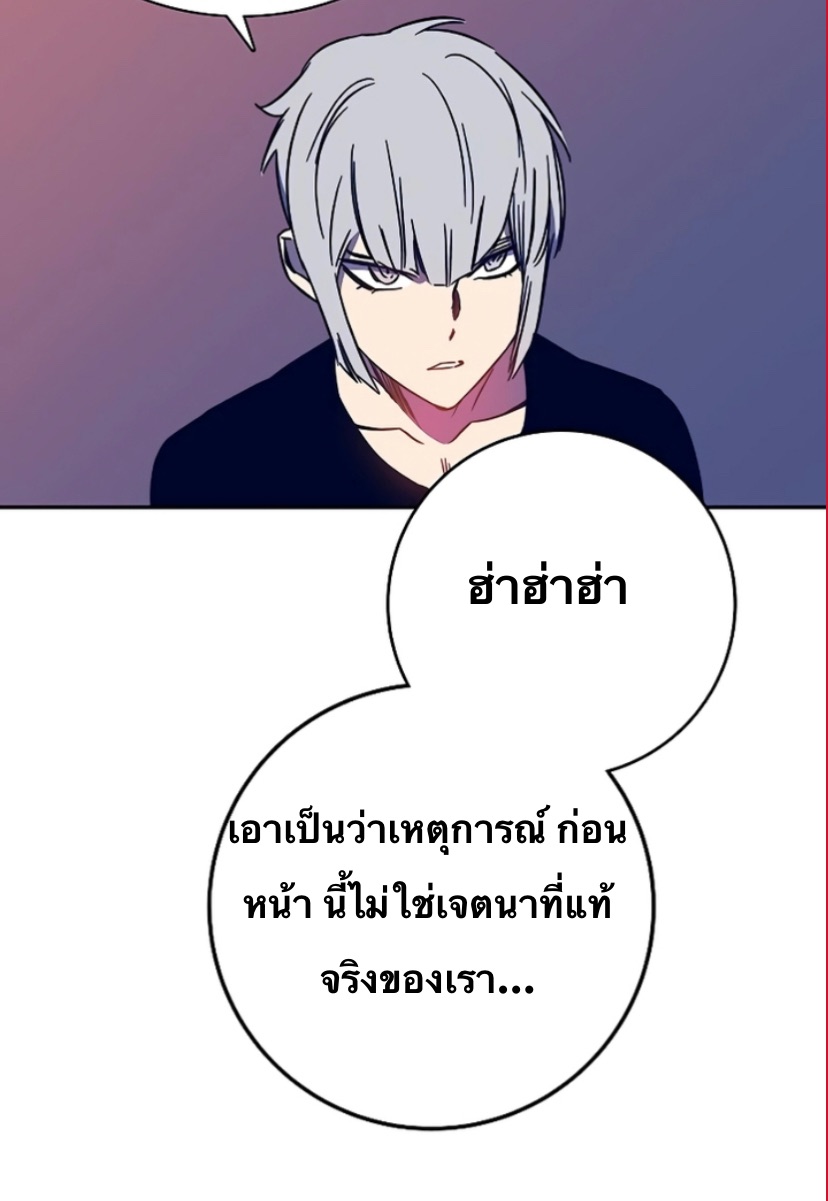 X Ash 44 (71)