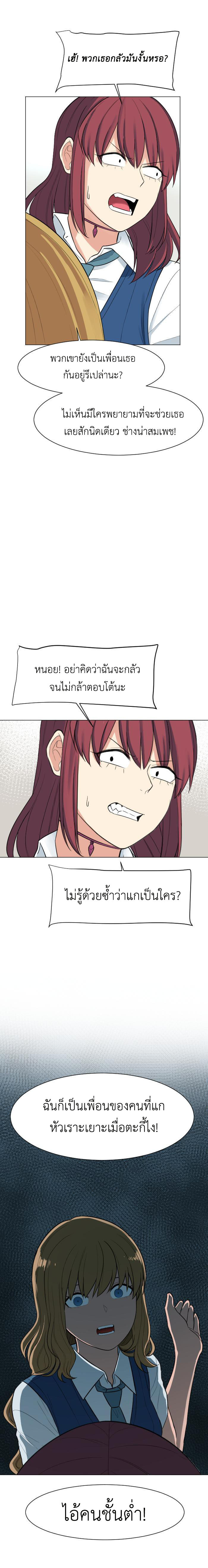 Bad Fortune 42 04