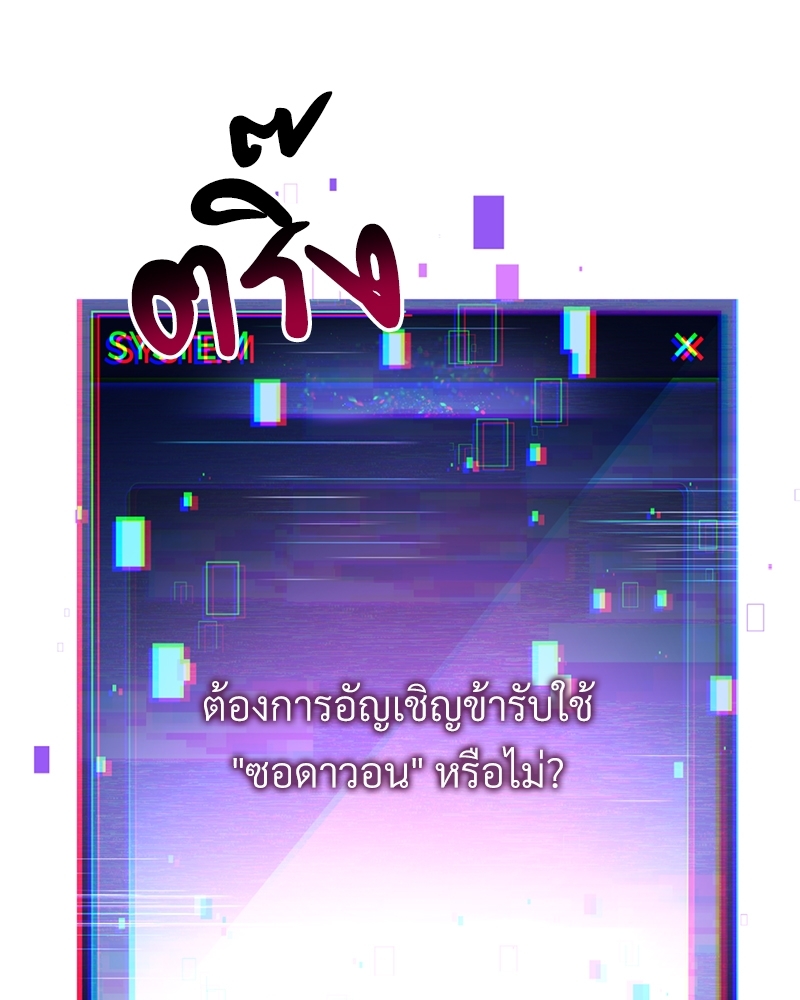 Necromancer Survival 11 009