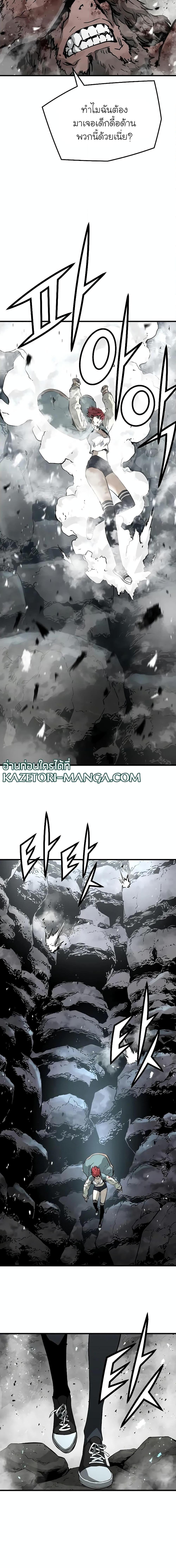 The Breaker 3 Eternal Force ตอนที่ 64 (16)