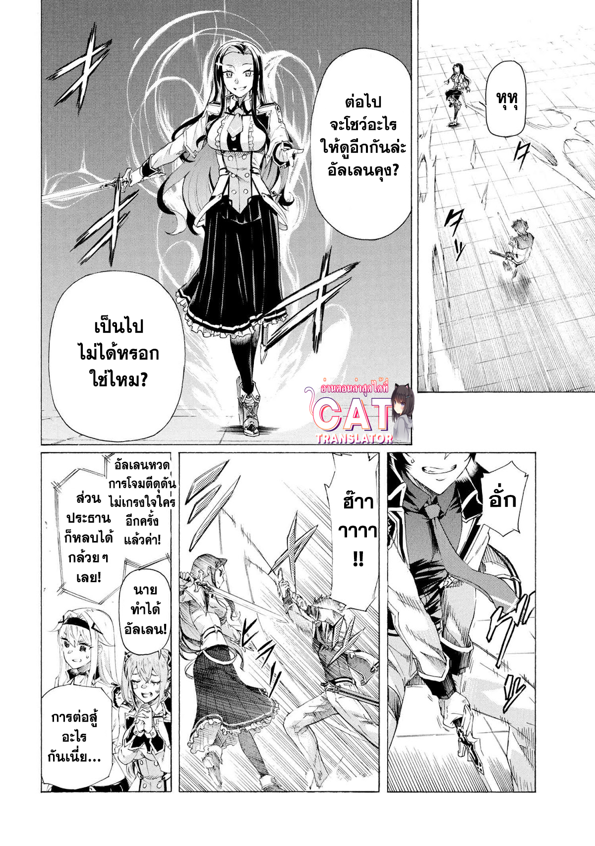 Ichioku nen Button 18.2 (4)