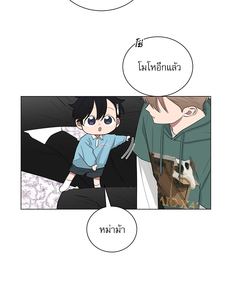 ตกหลุมรัก! ยากูซ่าพ่อลูกติด 2 15 25