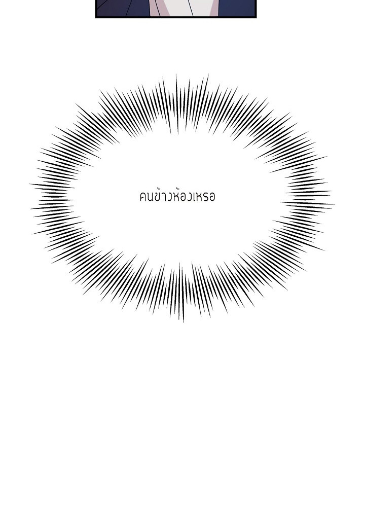Lose your touch 1 (100)