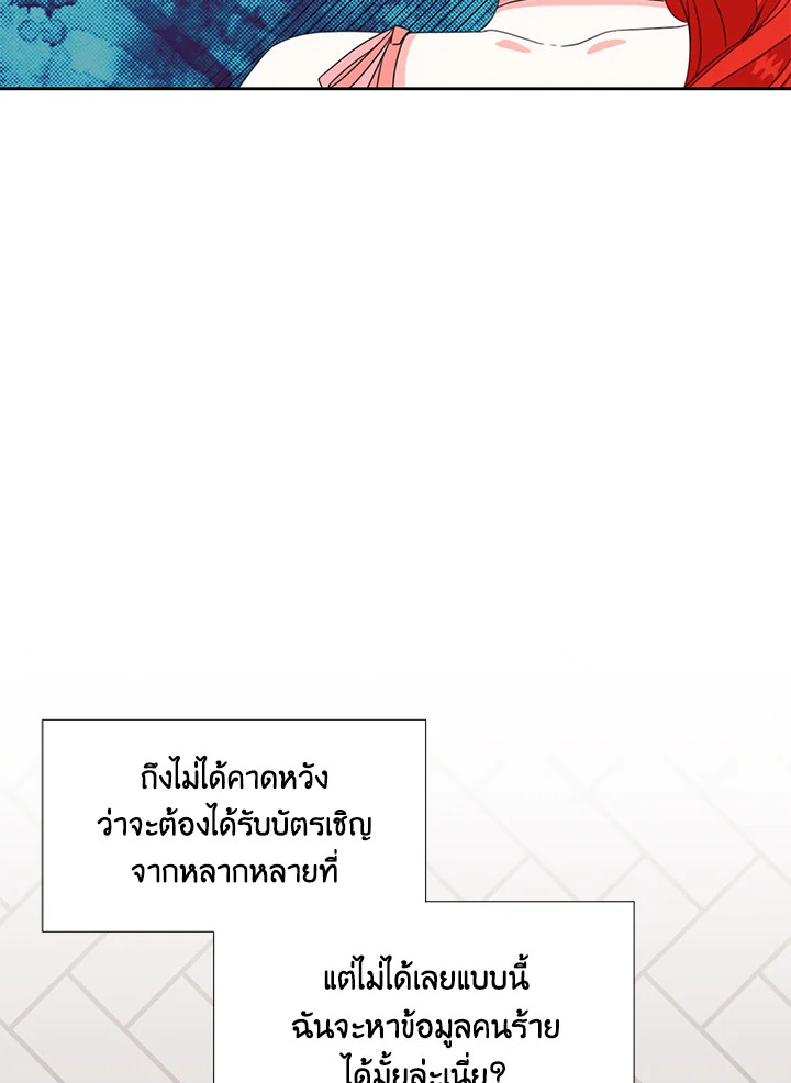 Happy Ending For The Time Limited Villainess 25 64
