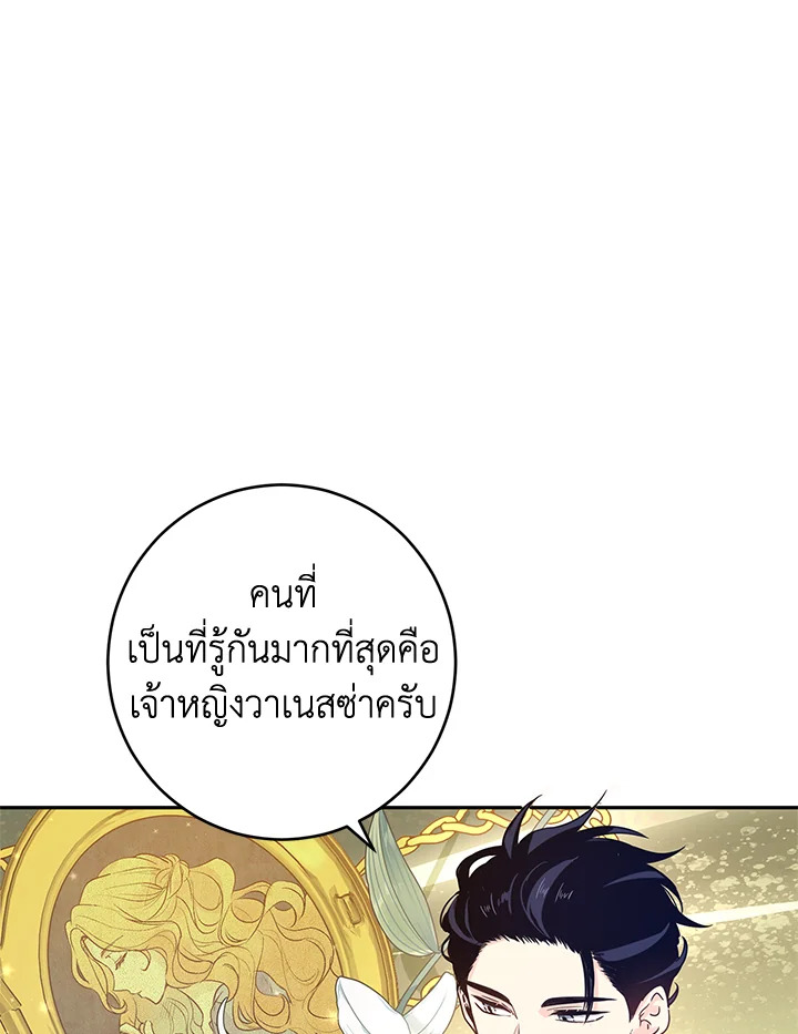 I Will Change The Genre 40 68