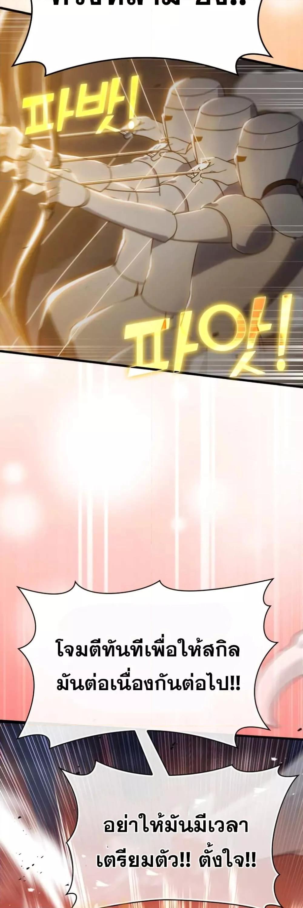 Max Level Player 13 13