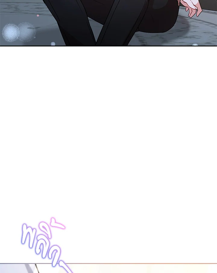 The Villainess Is Shy in Receiving Affection 7 010