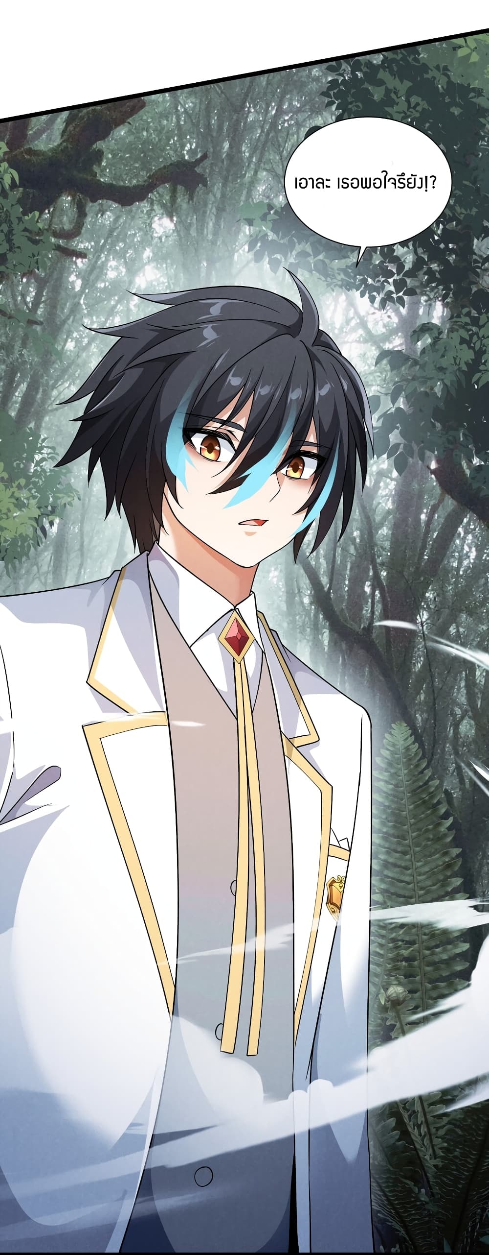 Young Master Villain 89 52