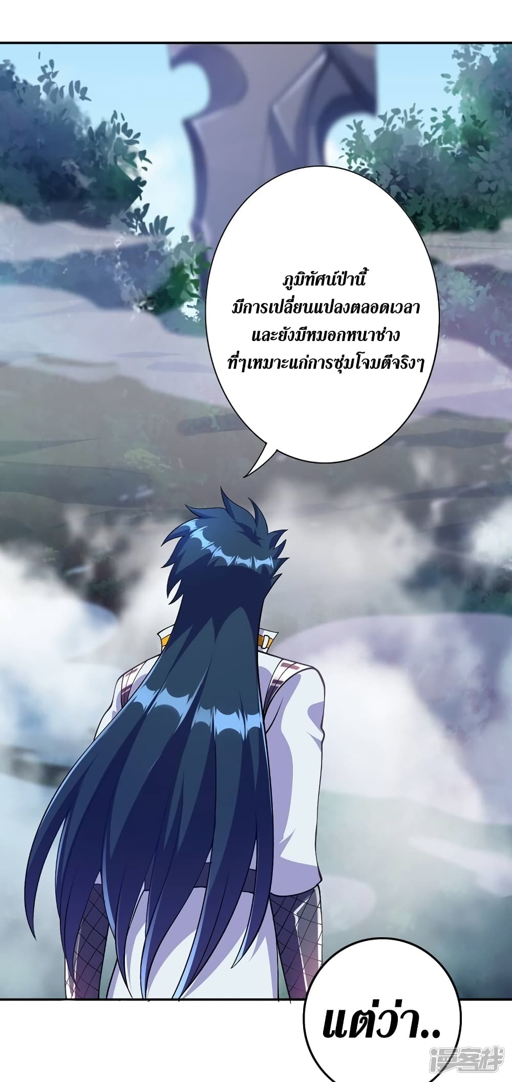 Spirit Sword Sovereign 327 (10)