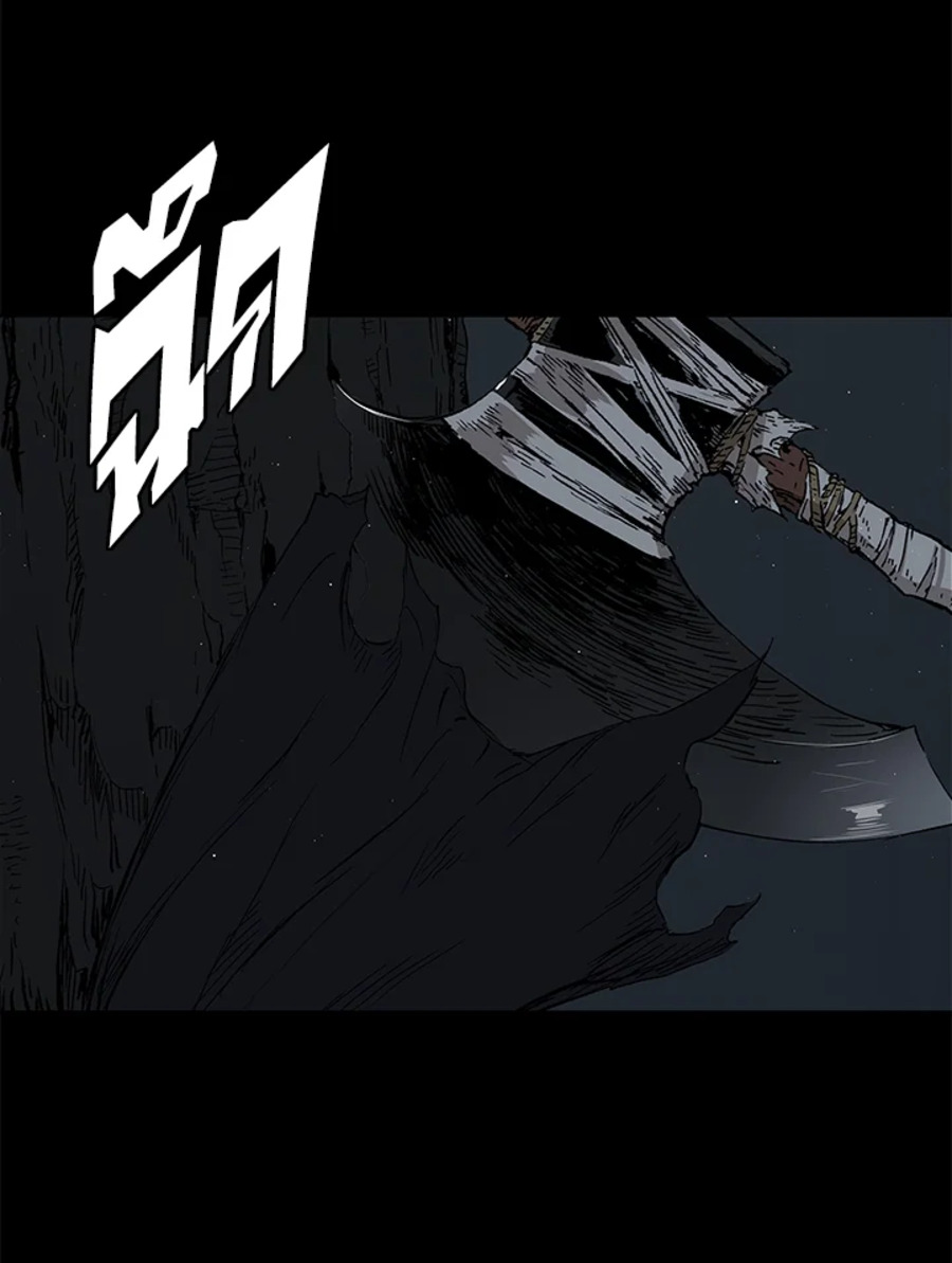 Sword Sheath’s Child 65 062
