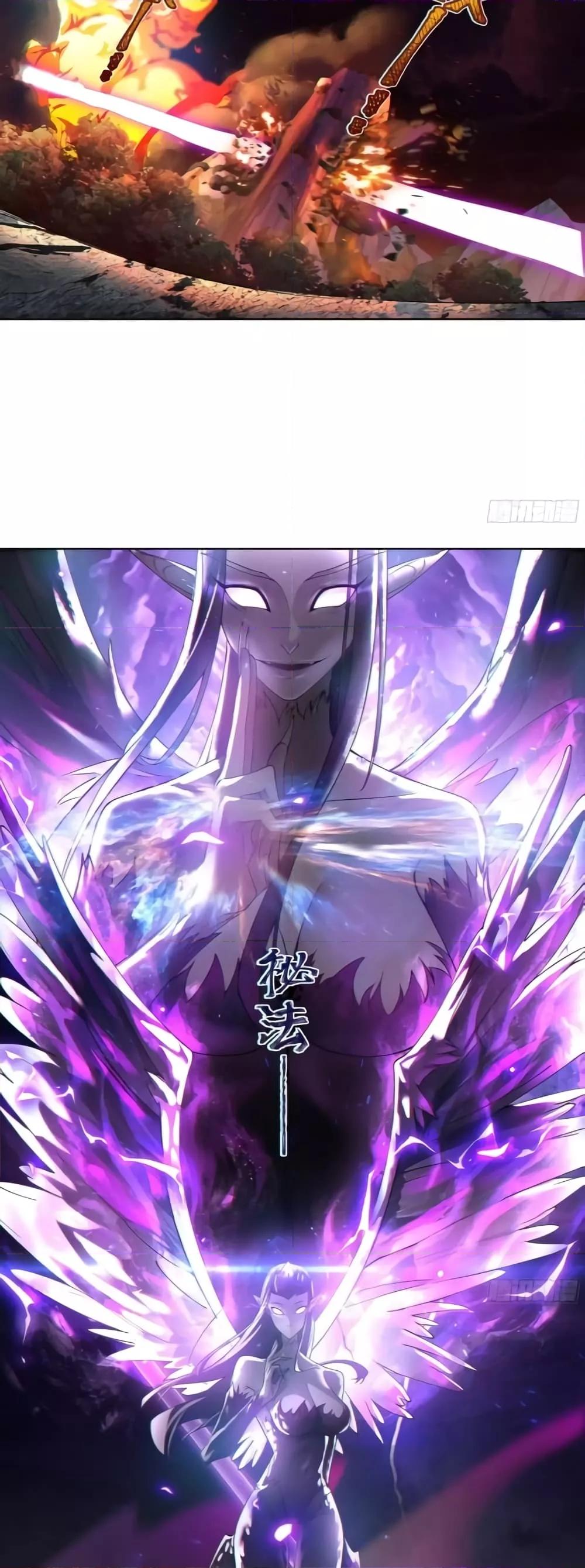 The Empress Is Actually My Disciple ตอนที่ 23 (15)