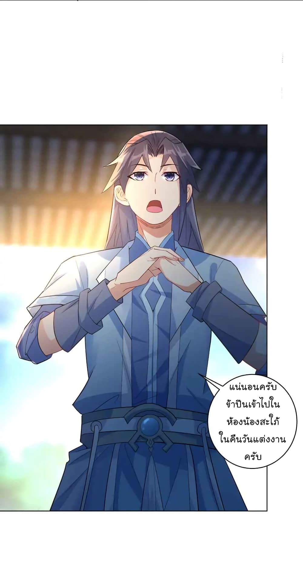 Immortal Keyboard Warrior ตอนที่ 7 (34)