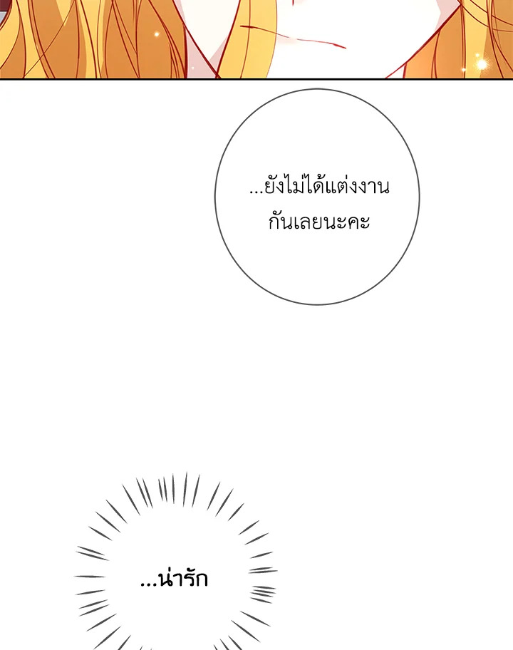 Life on the Flower Road of the Grand Duchess 10 042