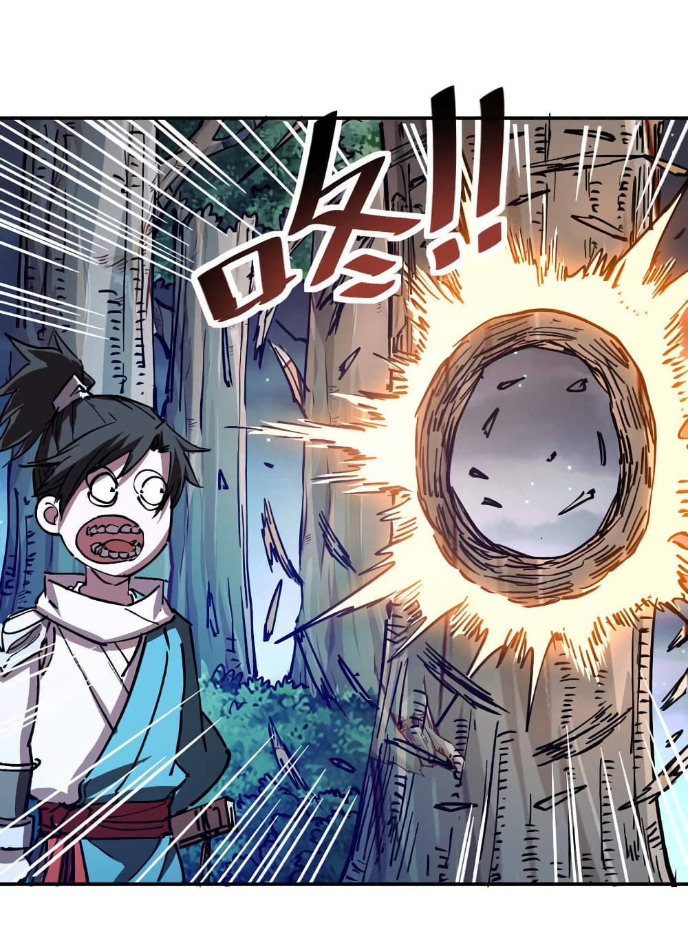I Only Know Imperial Swordsmanship ตอนที่ 10 (12)