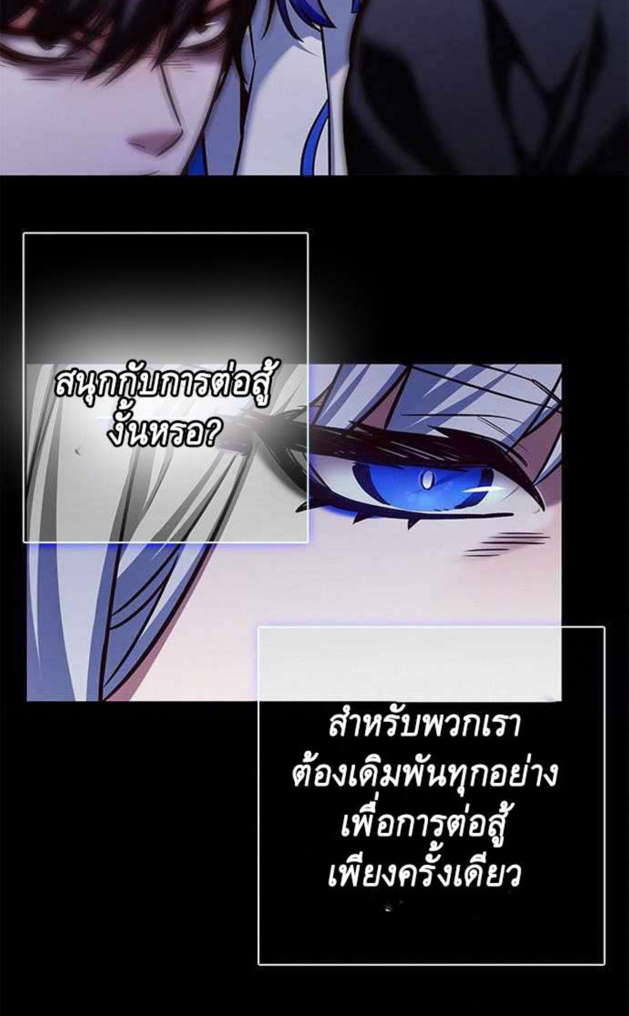 Eleceed 200.65