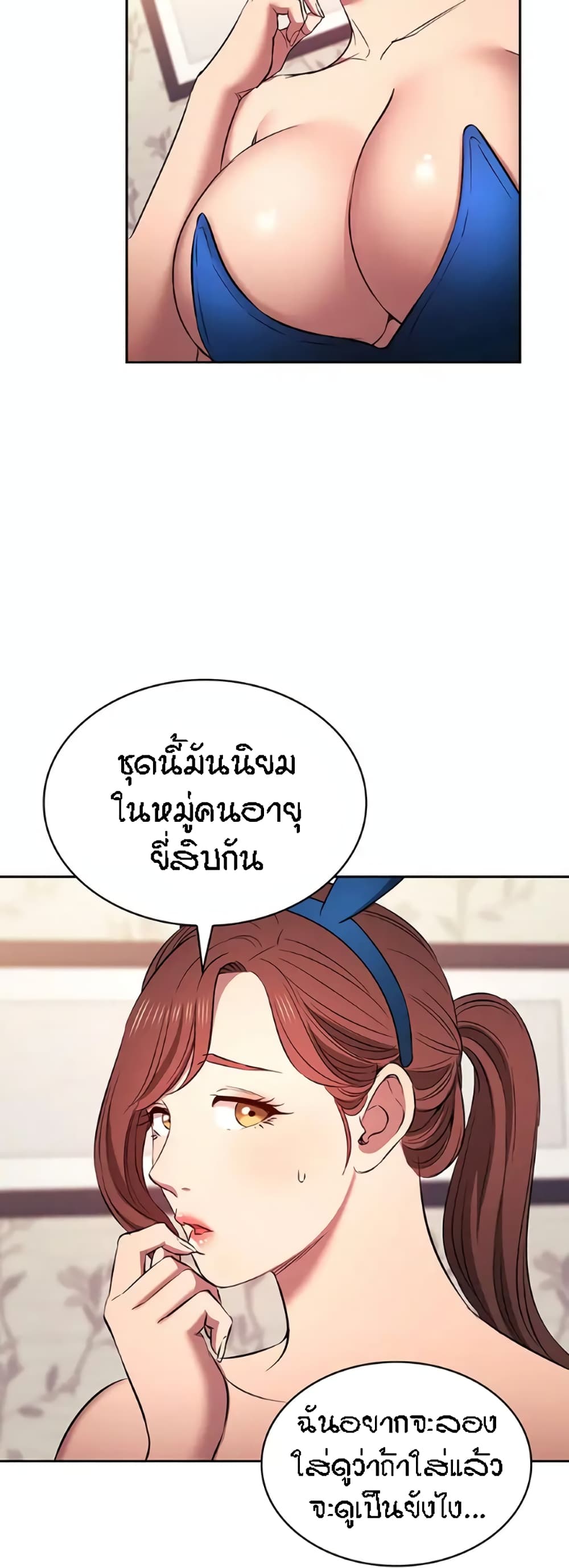 Mother Hunting 92 (12)