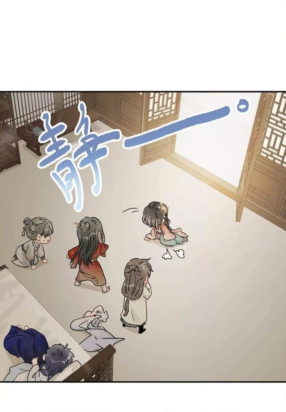 Danger! The Vicious Princess Begins to Fall in Love With the ตอนที่ 6 (4)
