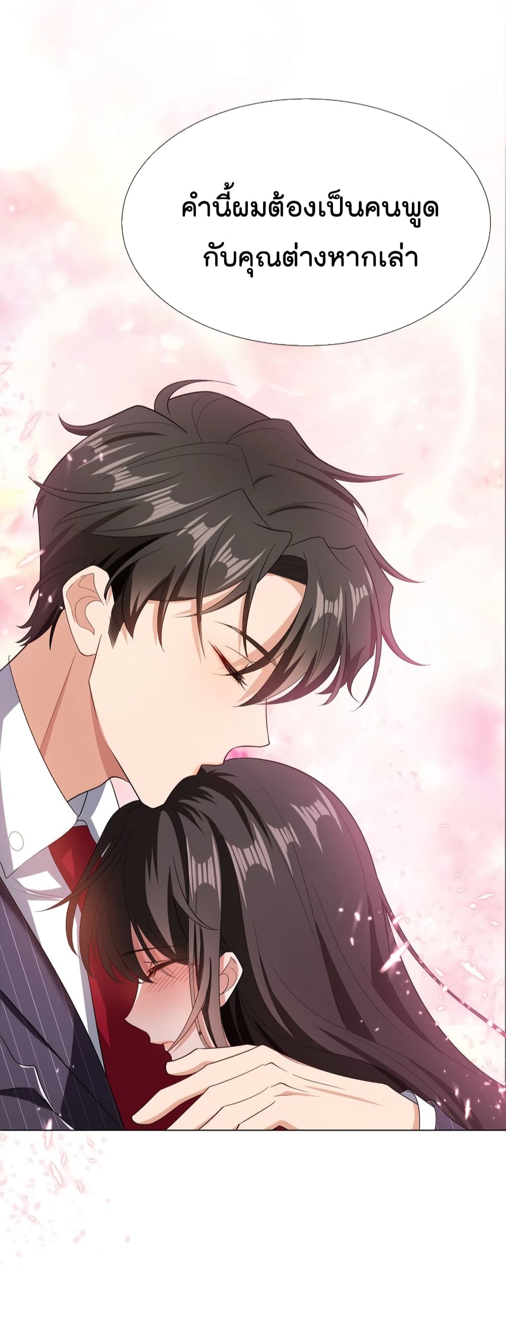 Game of Affection 99 42
